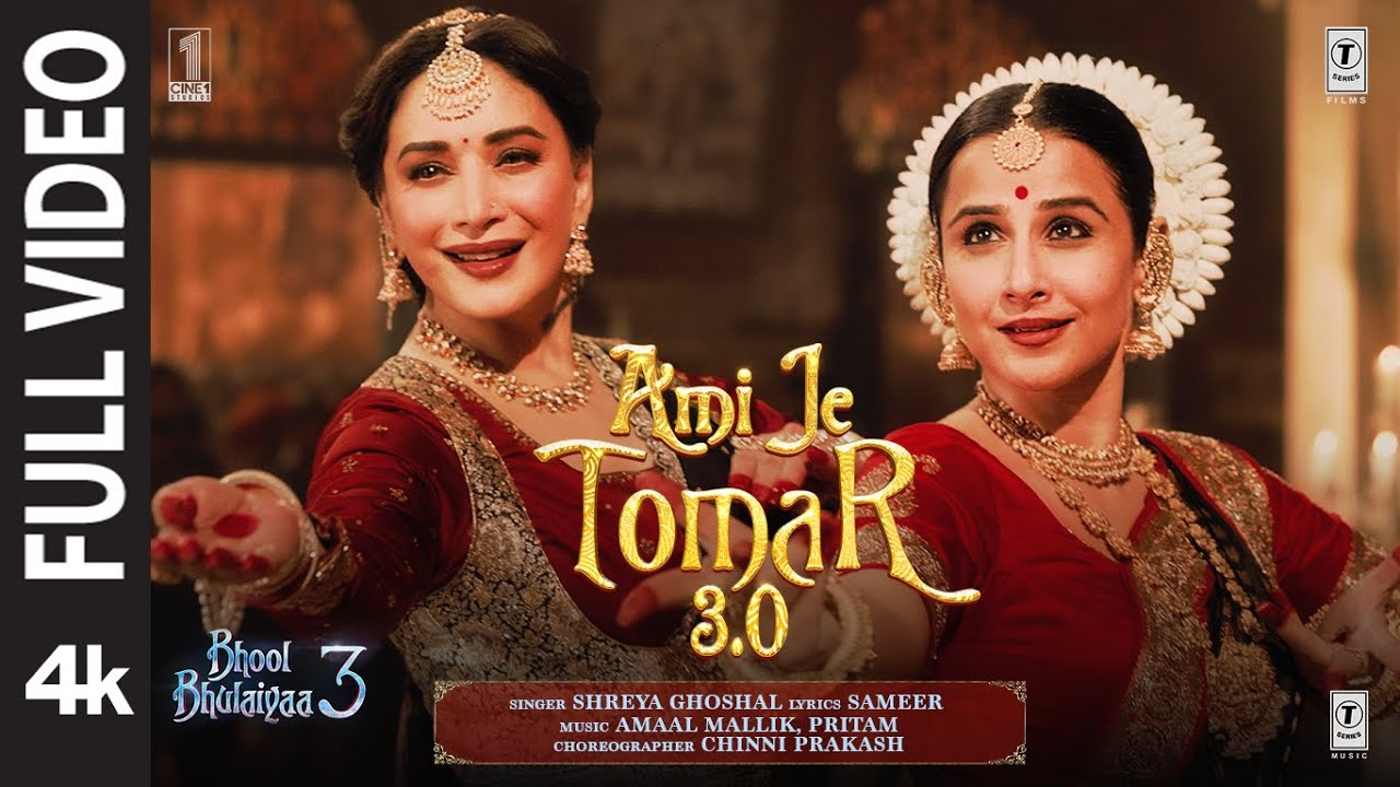 BB3: Ami Je Tomar 3.0 (Full Video) | Vidya Balan, Madhuri Dixit | Shreya G, Pritam, Amaal M, Sameer