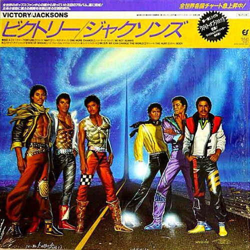 Victory Japan import with OBI strip